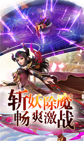 太古仙帝 太古仙帝