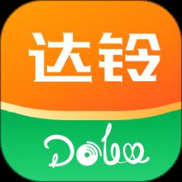达铃