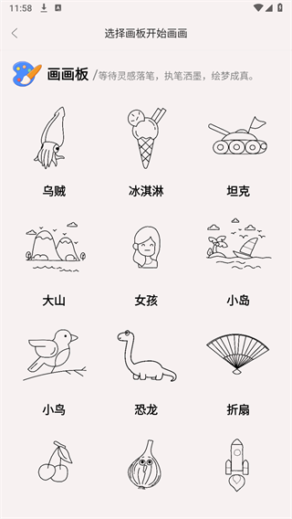 232开心玩