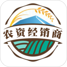 农资经销商