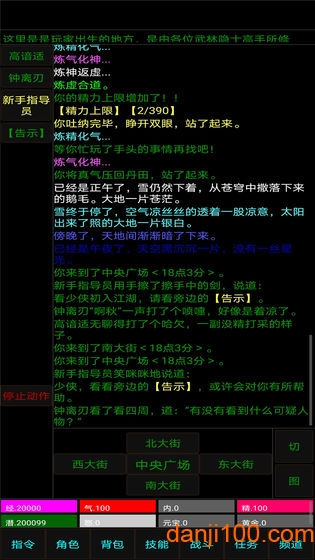 白马啸西风 白马啸西风