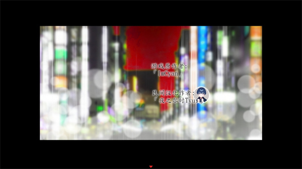死期欲4 旧版汉化