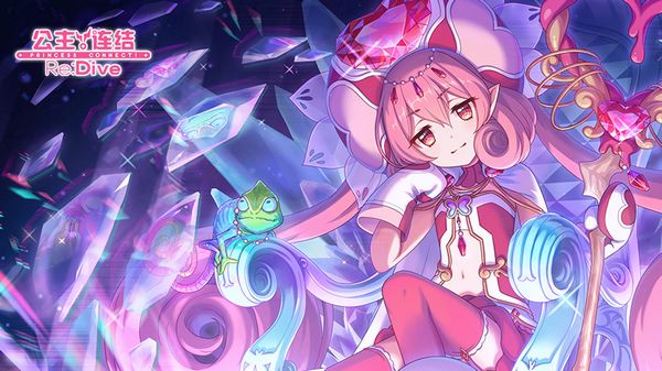 公主连结官服 公主连结官服