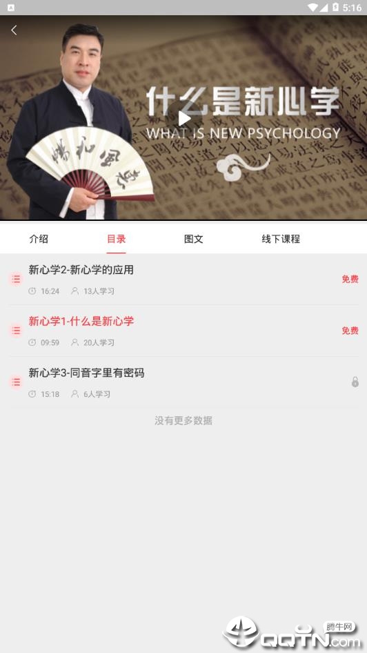 华凤凰