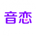 音恋语音处CP