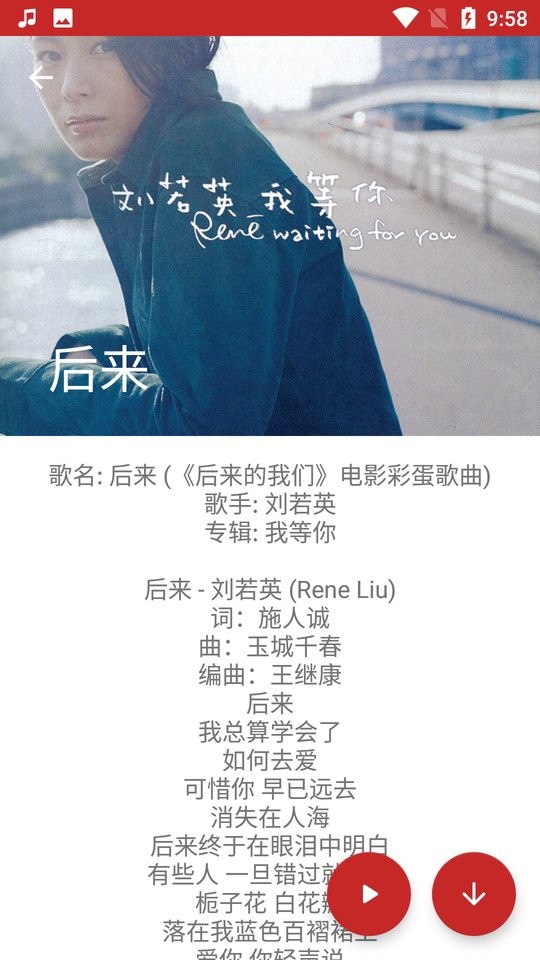 手机qmd音乐下载器下载