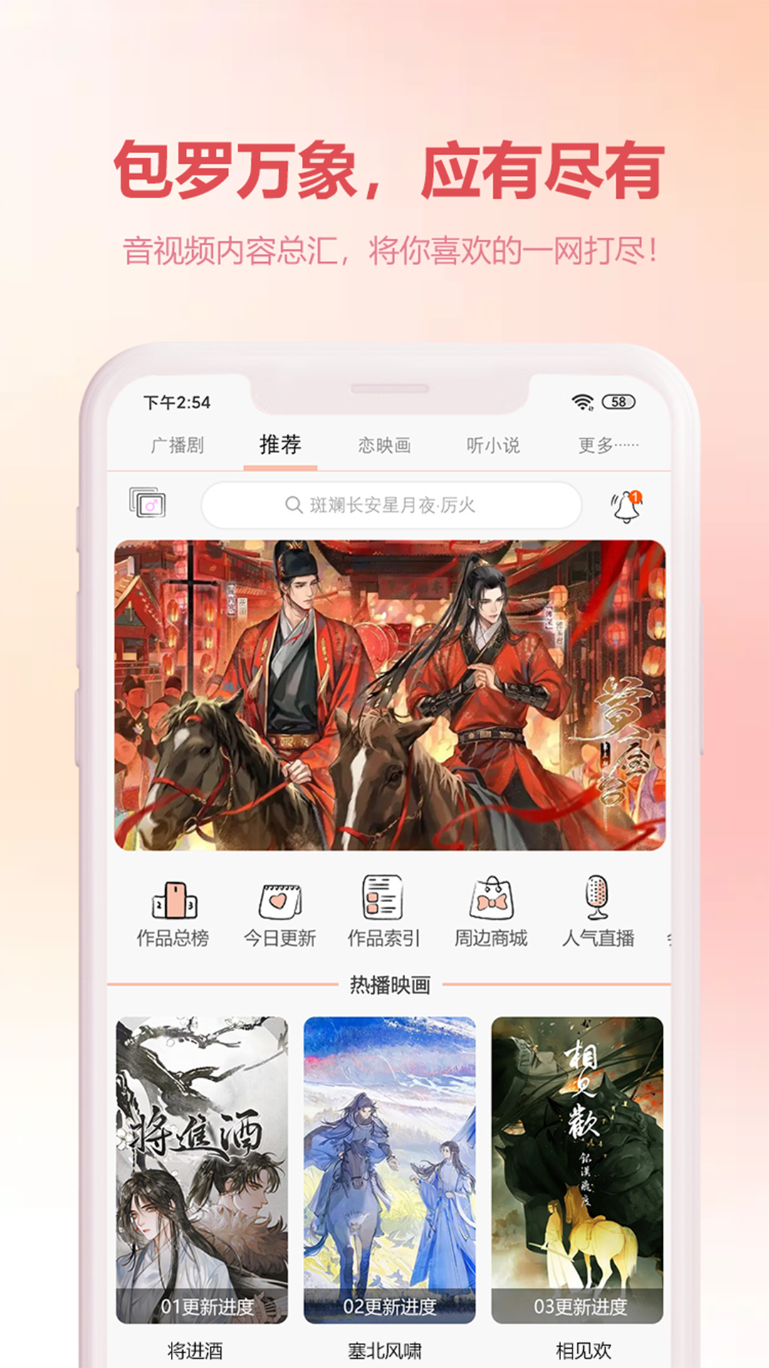 元时空