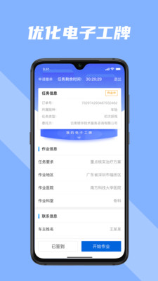 人伤理赔