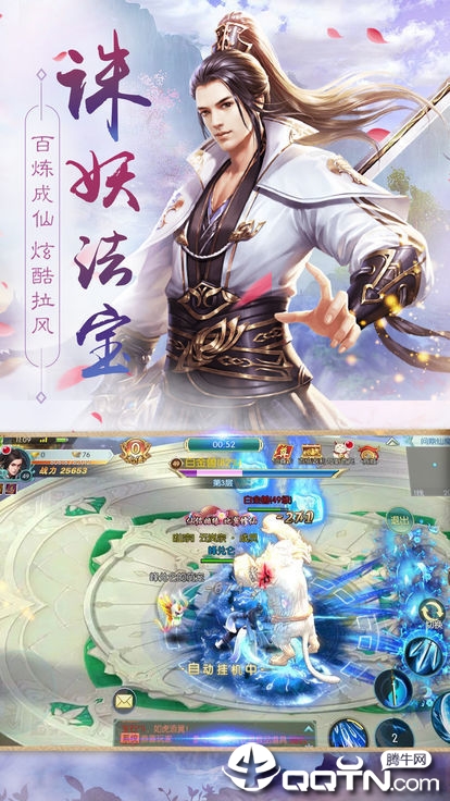 剑与永恒