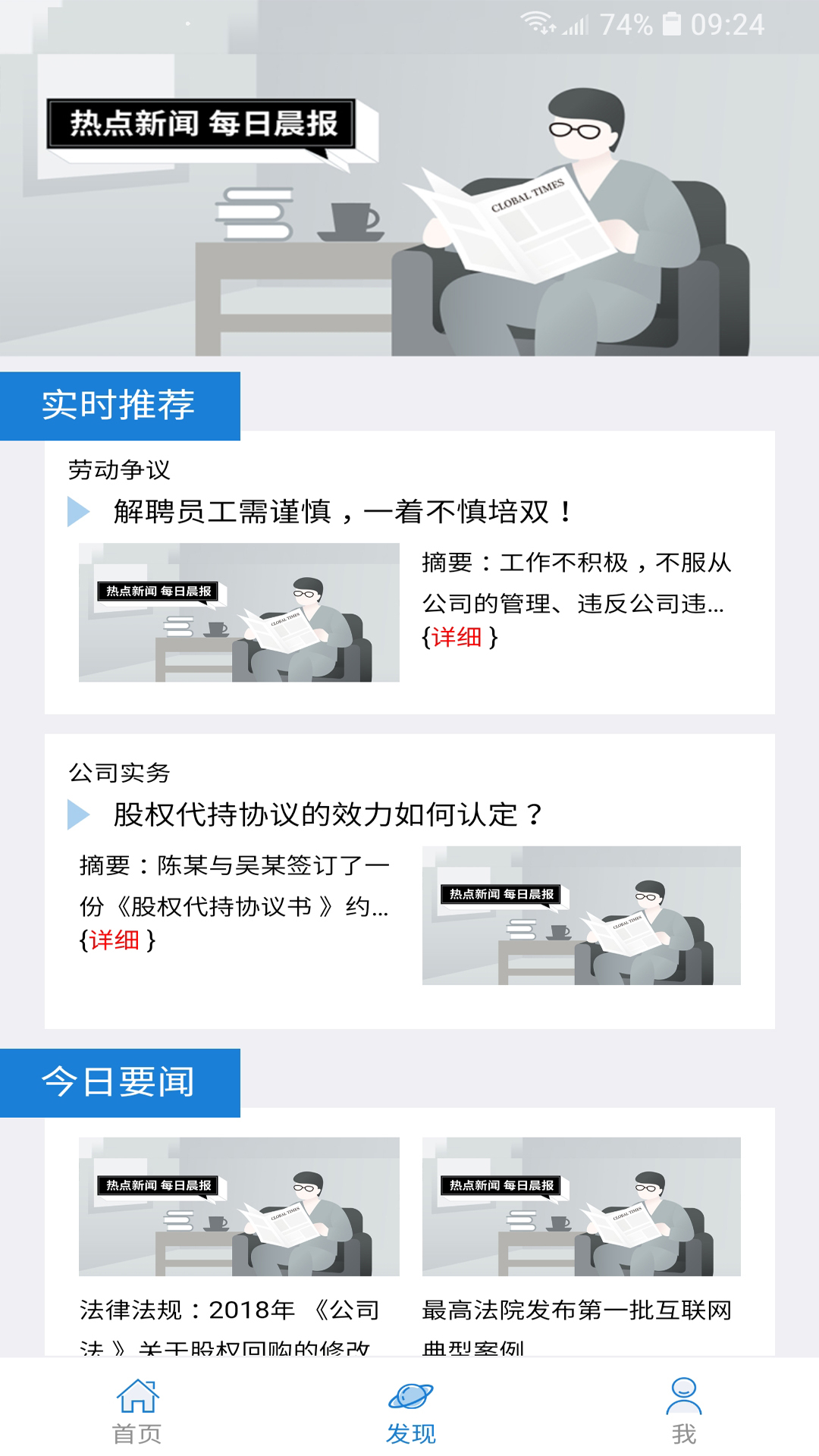 学习明法