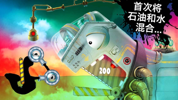 喂我石油2破解版 喂我石油2破解版