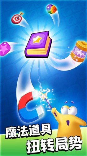 真人对战方块 真人对战方块