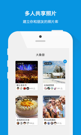 大象册 大象册