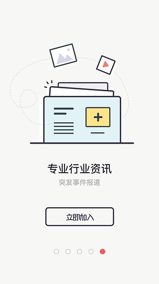P2P理财