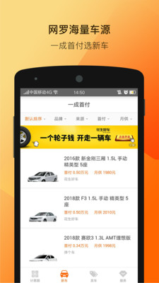 淘车助手-违章查询