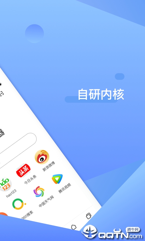 追剧浏览器