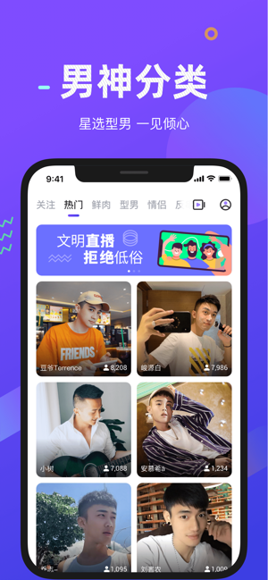 小哥哥