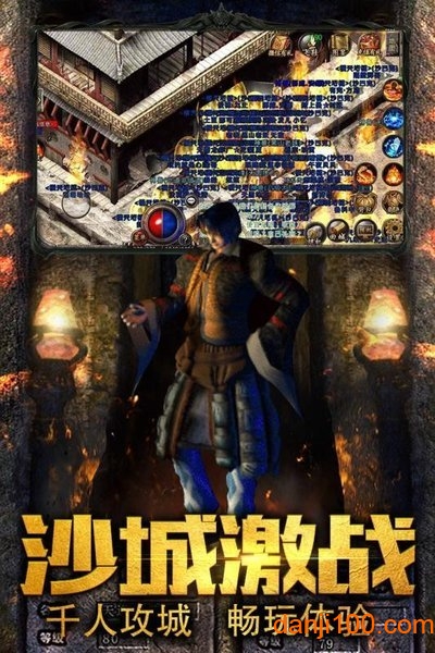 夺宝传世挂机 夺宝传世挂机