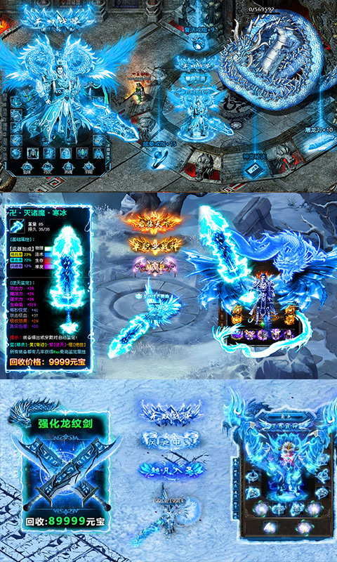 盛世龙行高爆