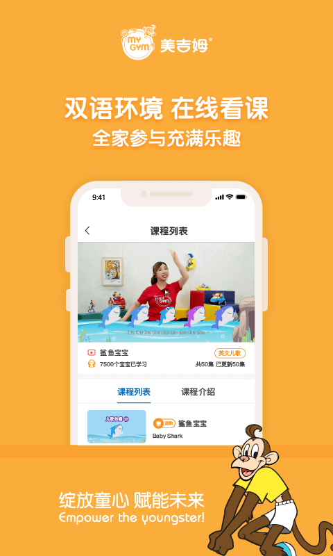 美吉姆
