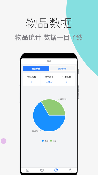 云收纳