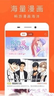 幻想岛漫画 幻想岛漫画