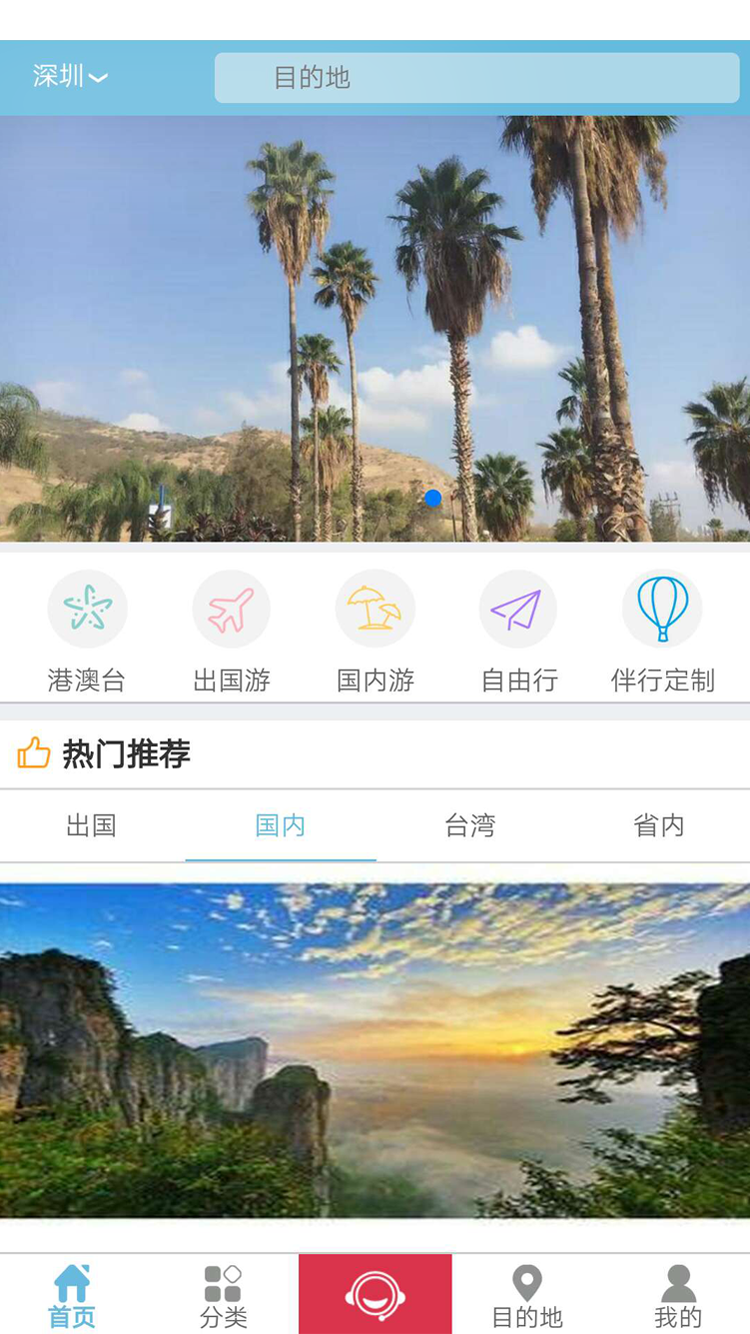 启岸伴行 启岸伴行