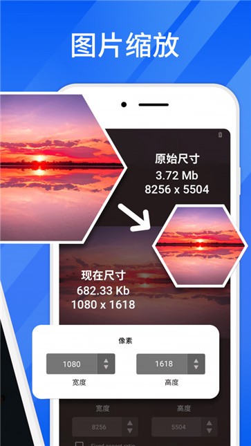 轻快压缩大师 轻快压缩大师