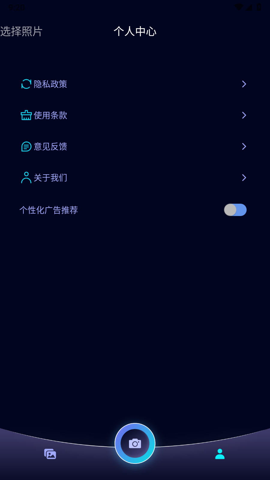 顶萌特效相机最新版 顶萌特效相机最新版
