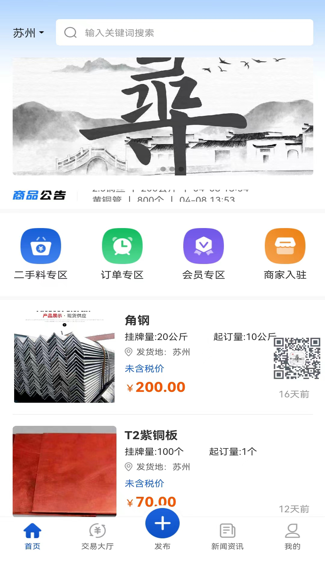 路生寻