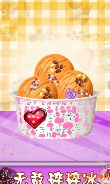 水果冰淇淋模拟制作