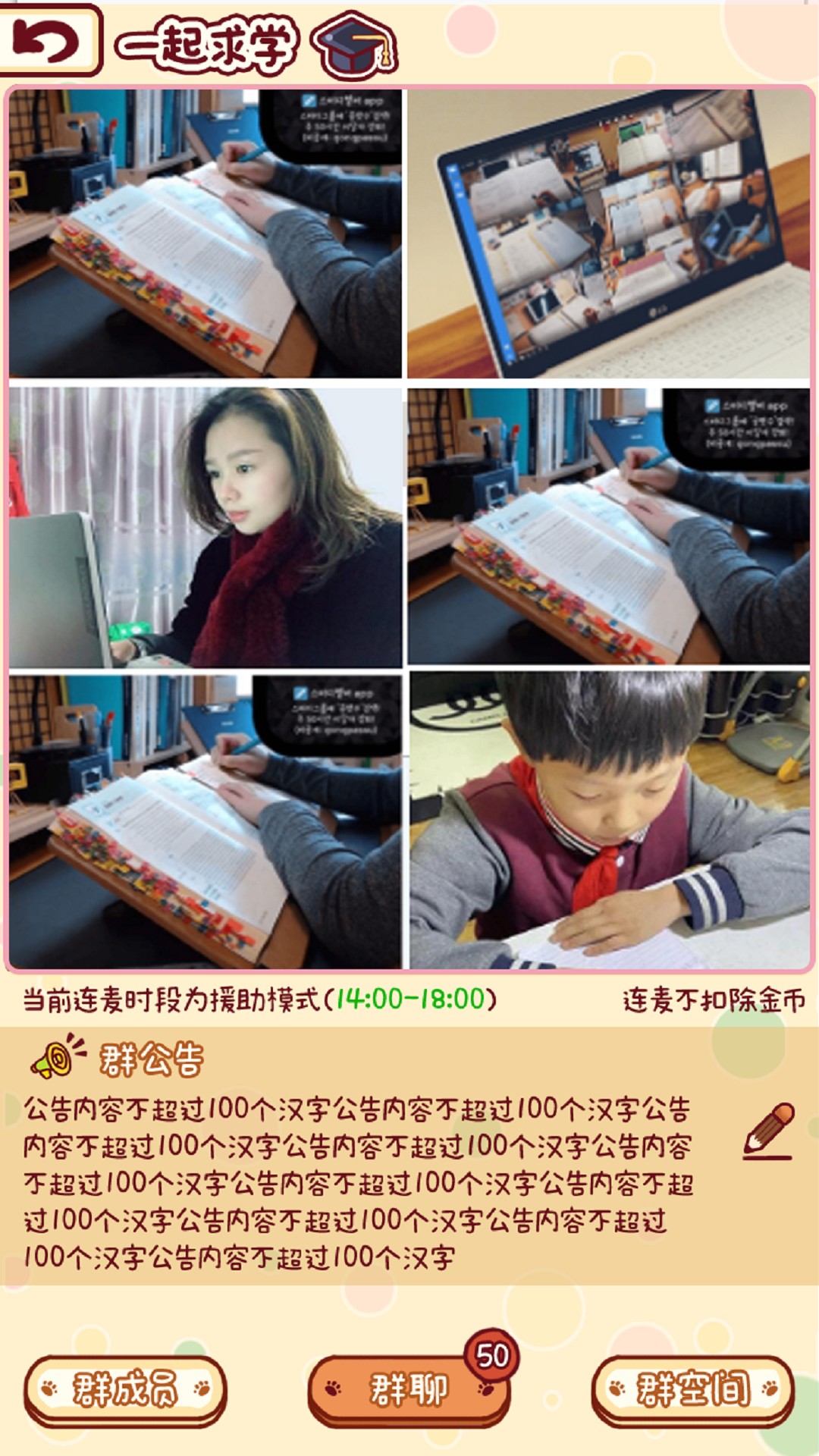 拔尖
