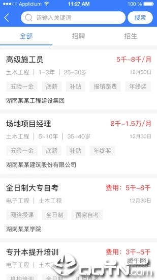 优前途
