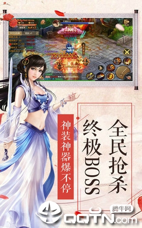 我闯江湖