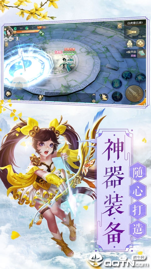 风语