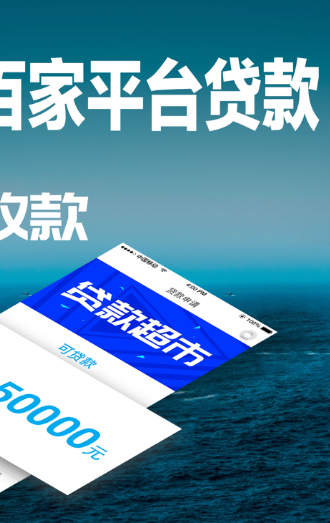 51网贷查询网 51网贷查询网