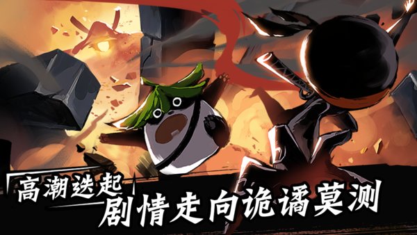 忍者必须死绯斩三周年