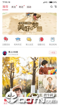 成长影音