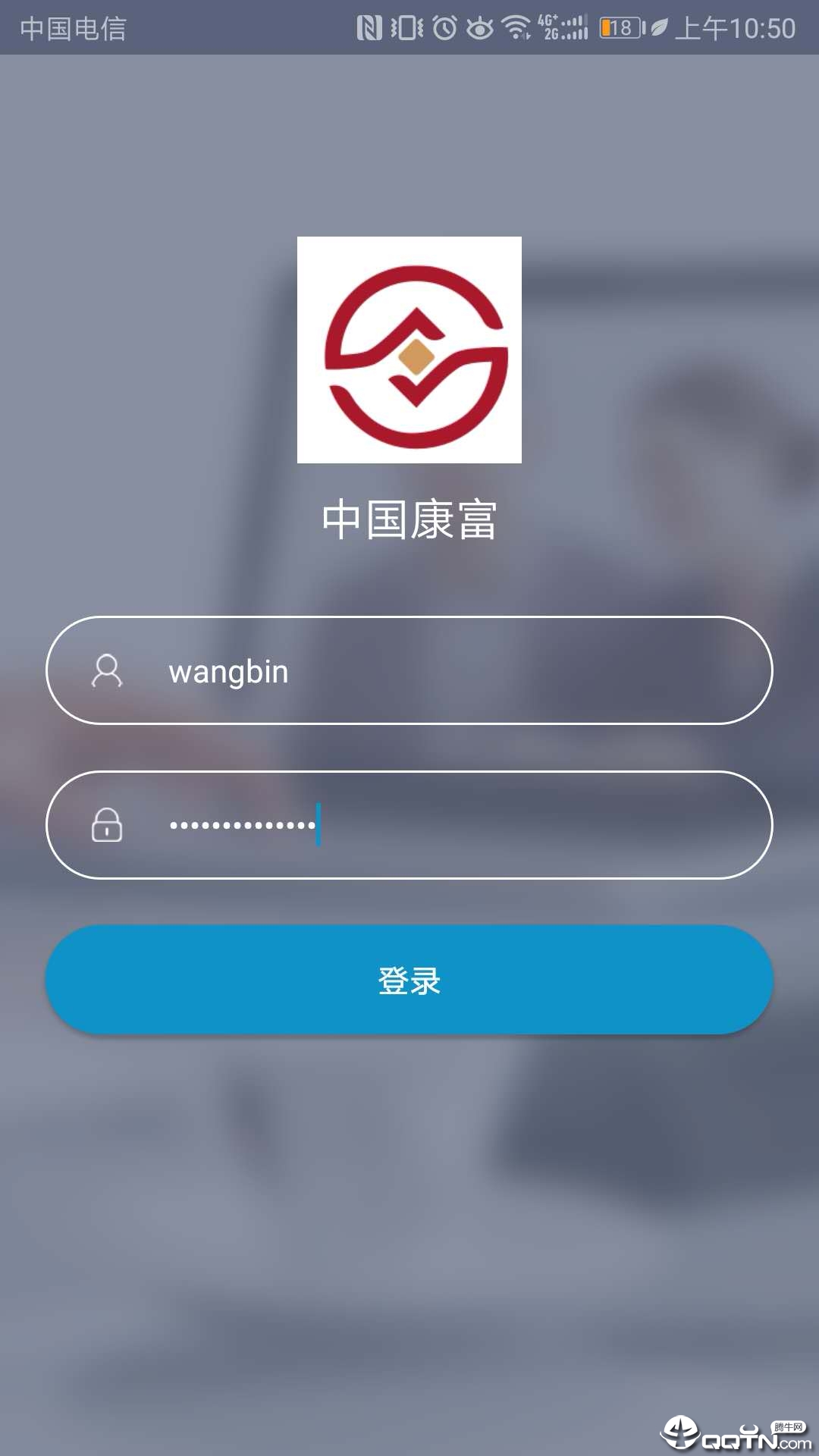 康富面签