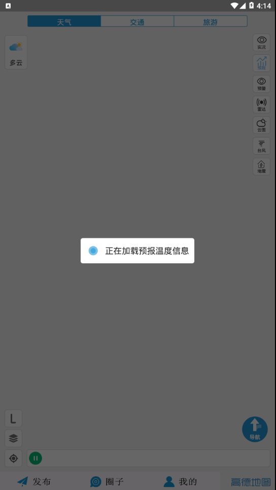 心情地图 心情地图