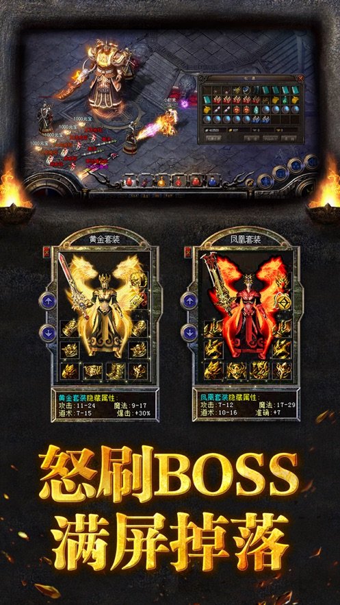 斩世刀刀爆 斩世刀刀爆