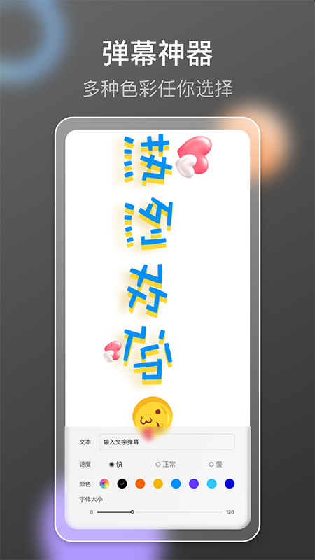 抢购助手