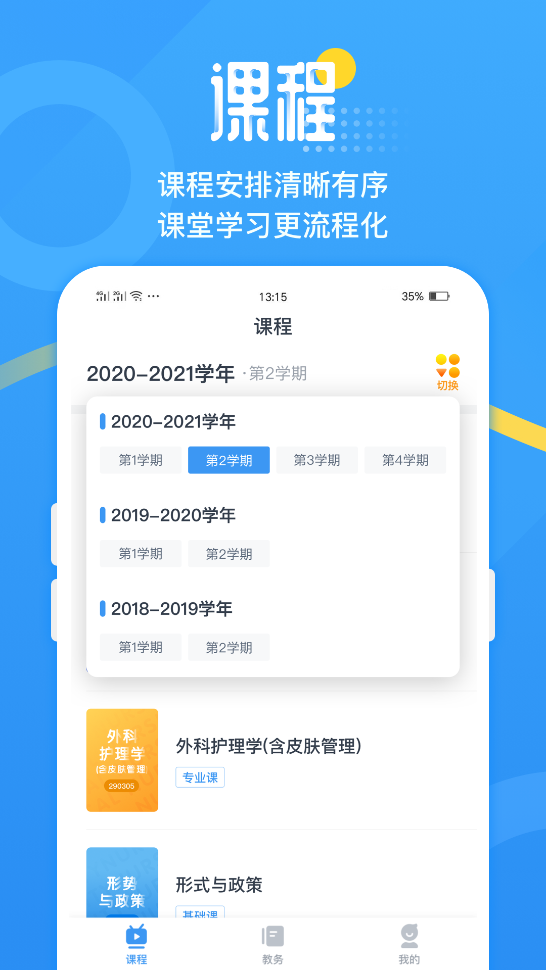 青书吉大