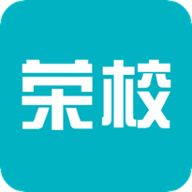 荣校