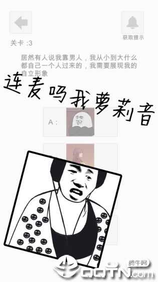 萝莉不要变大妈