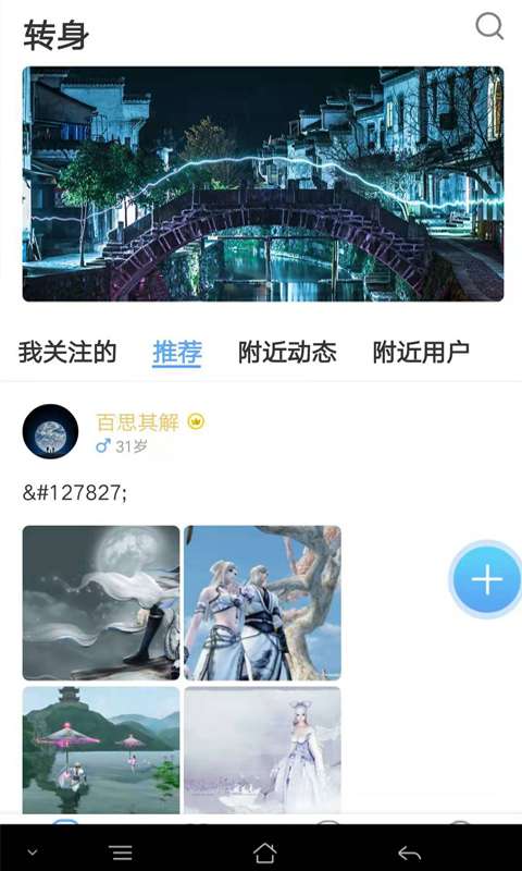 华丽转身换装女王 华丽转身换装女王