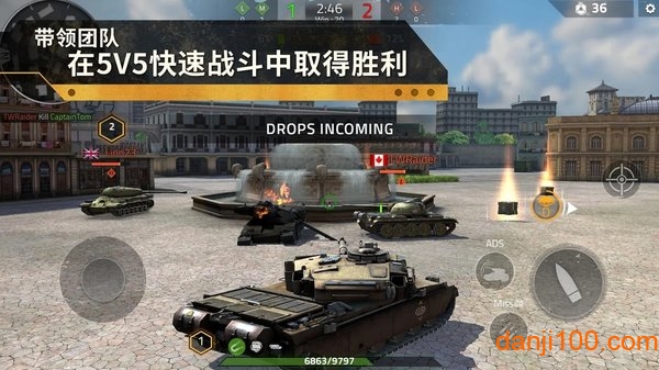 钢铁力量2游戏