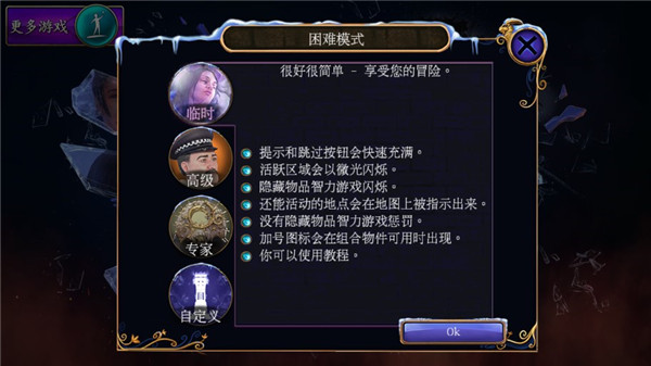梦行者永不入睡完整版