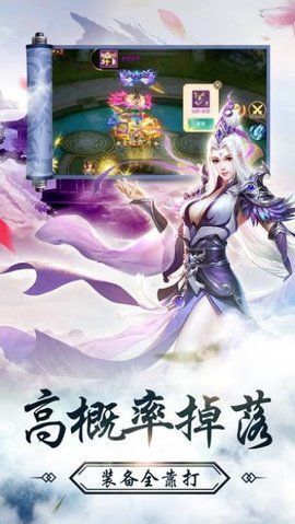 洪荒修真2 洪荒修真2