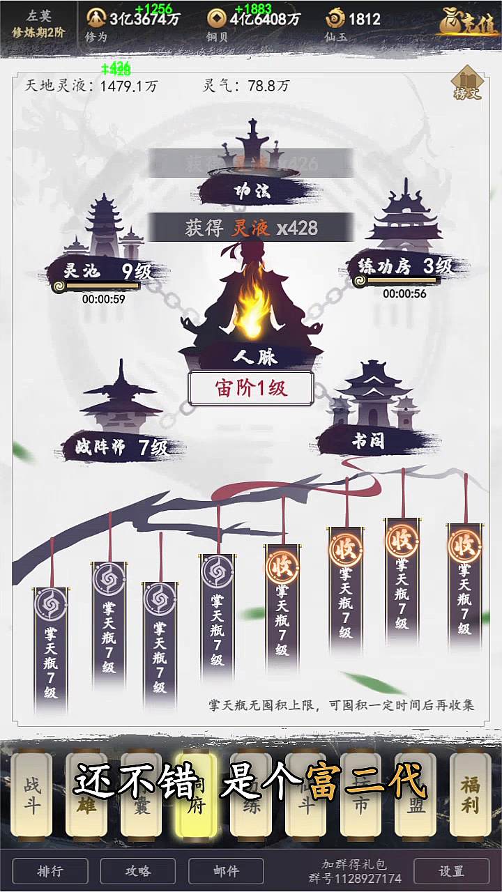 封神MUD 封神MUD